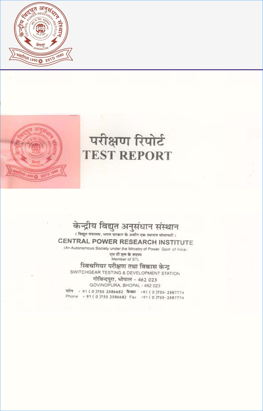 cpri-test-certificate